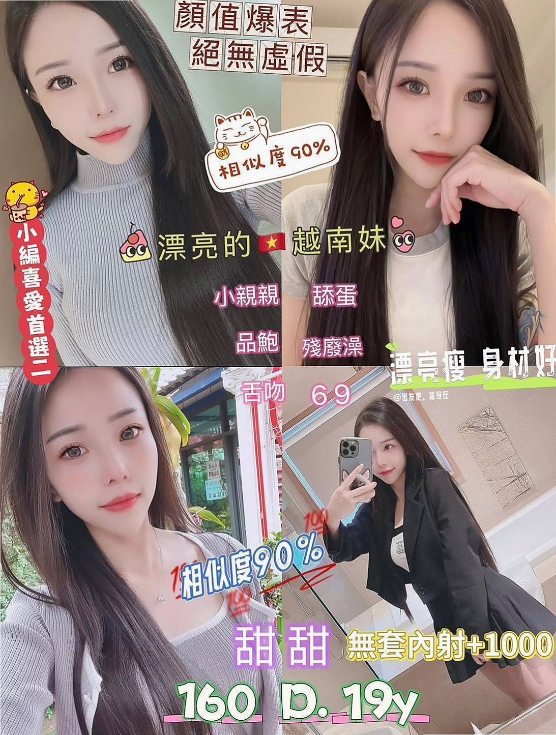 南投外送茶評價心得：真實使用體驗分享